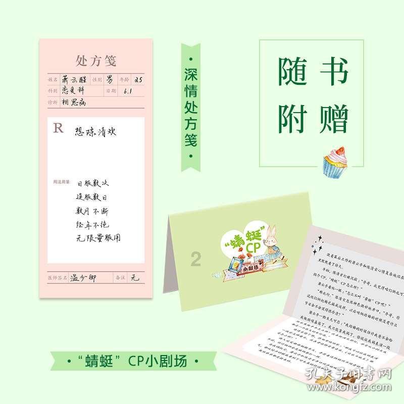 生男生女是男人的关系还是女人的关系？